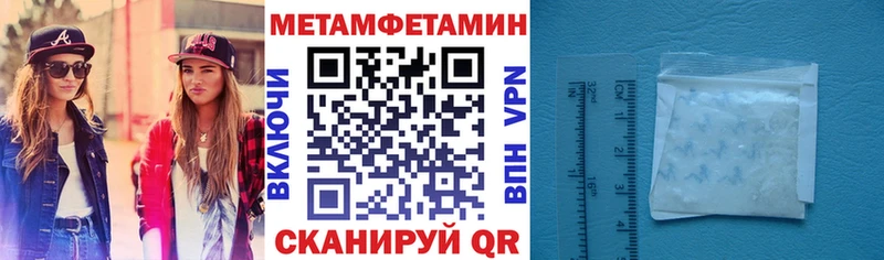 Амфетамин 98% MEGA ссылка Верхняя Тура
