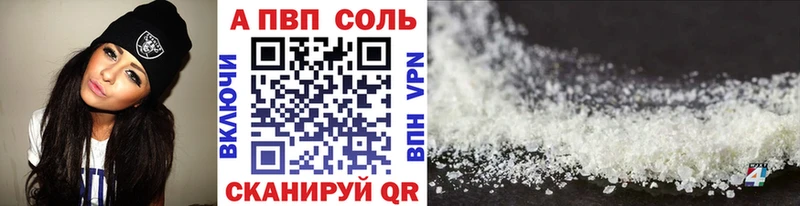 omg ссылка  Верхняя Тура  A-PVP VHQ 