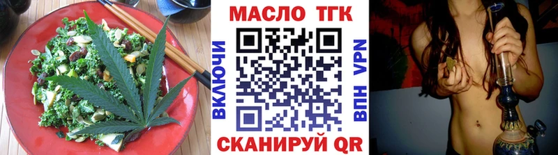 Cannafood марихуана Верхняя Тура