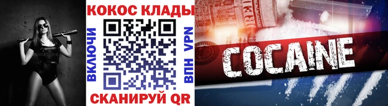 Cocaine VHQ  Верхняя Тура 