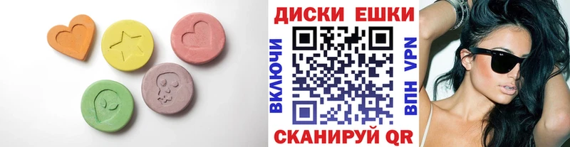 продажа наркотиков  Верхняя Тура  Экстази XTC 