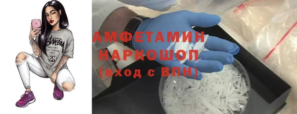 гидропоника Белокуриха