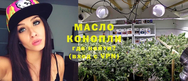 гидропоника Белокуриха
