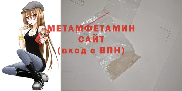 apvp Богородск