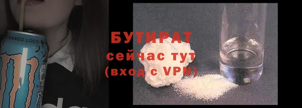 прущий лед Богородицк