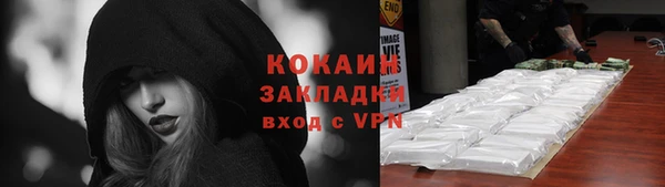 соль курить ск Армянск