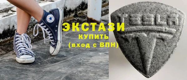 прущий лед Богородицк