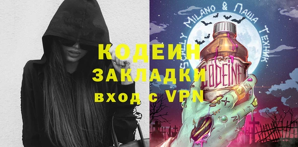 прущий лед Богородицк