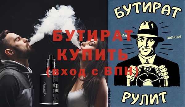 индика Беломорск
