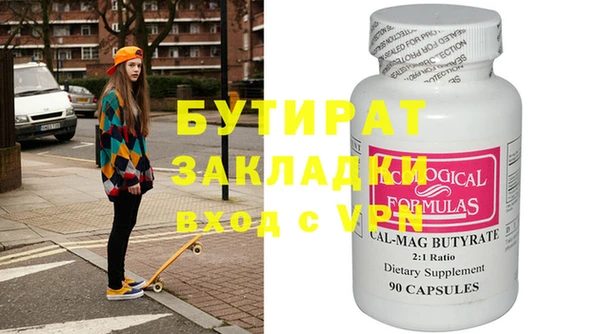 apvp Богородск