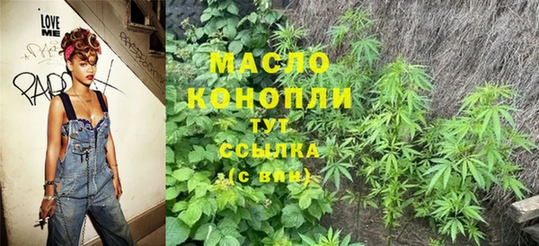 прущий лед Богородицк