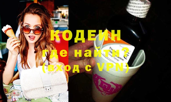 прущий лед Богородицк