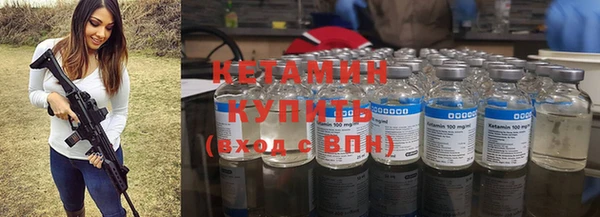 бутик Болотное
