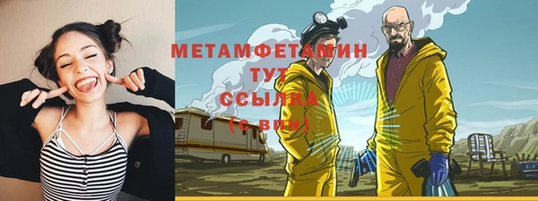гидропоника Белокуриха