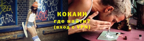 гидропоника Белокуриха