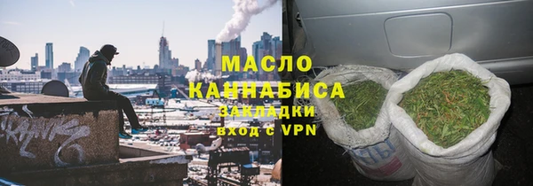 кокаин Болхов