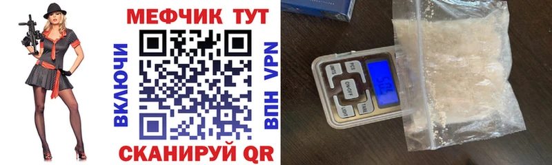 МЯУ-МЯУ VHQ Верхняя Тура