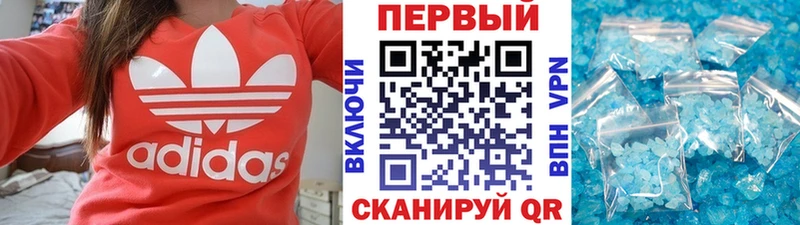 Метамфетамин пудра купить закладку Верхняя Тура